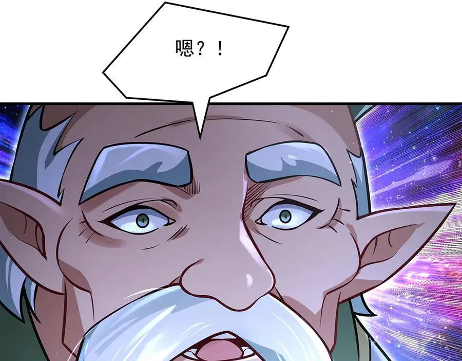 第339话 作弊举报98