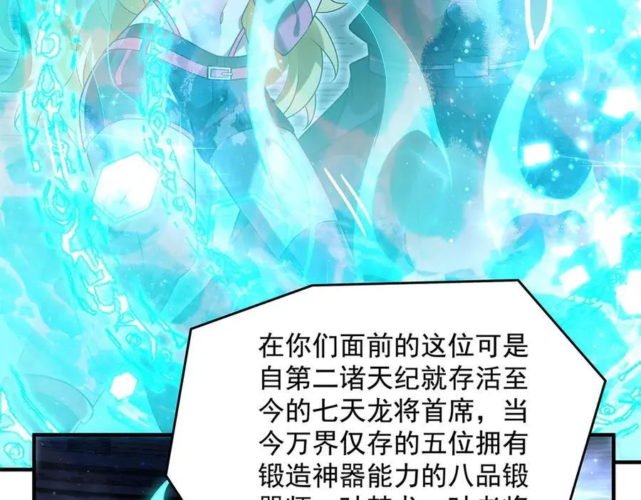 第339话 作弊举报85