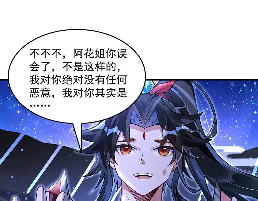 第334话 替身58