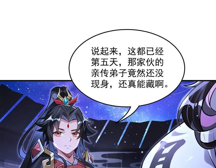 第334话 替身31