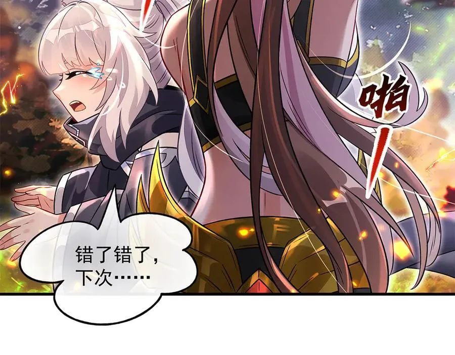 第336话 超级新人50