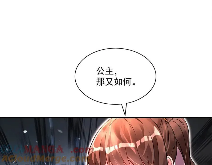 第336话 超级新人60