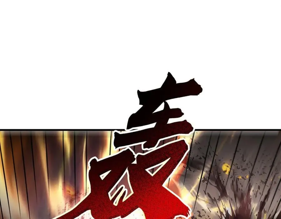 第336话 超级新人113