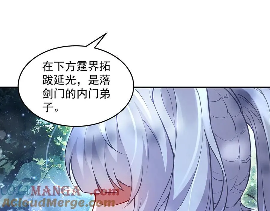 第335话 以一敌十44