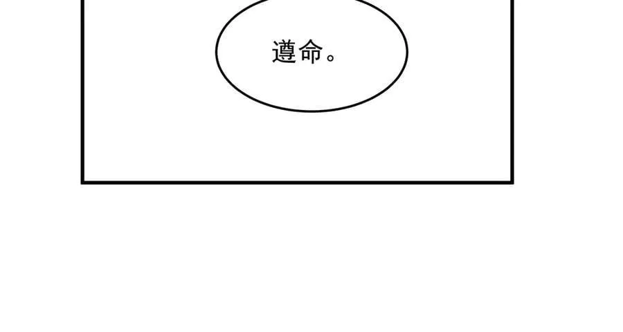 第339话 作弊举报70