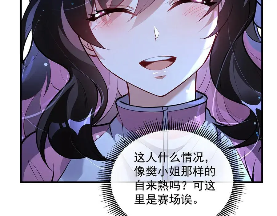 第334话 替身29
