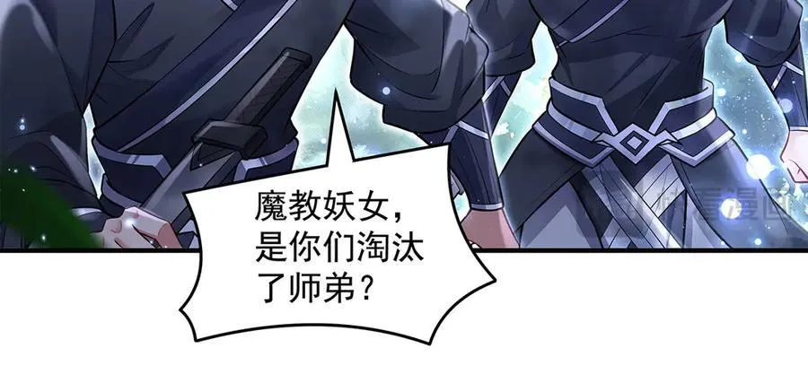 第335话 以一敌十102