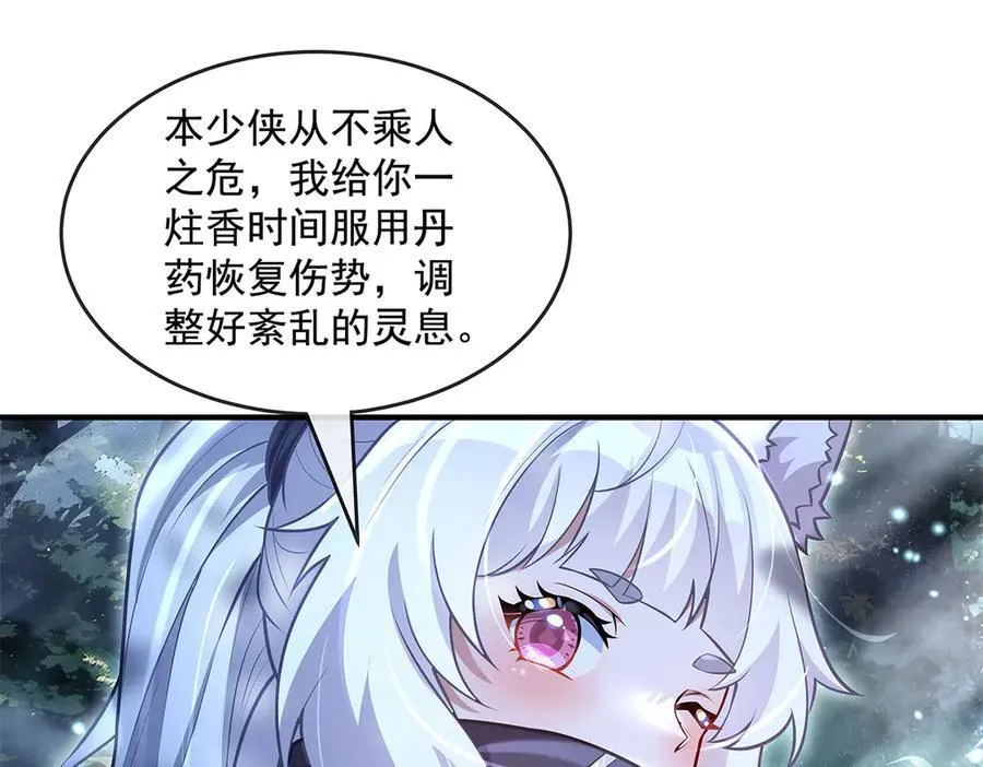 第335话 以一敌十34