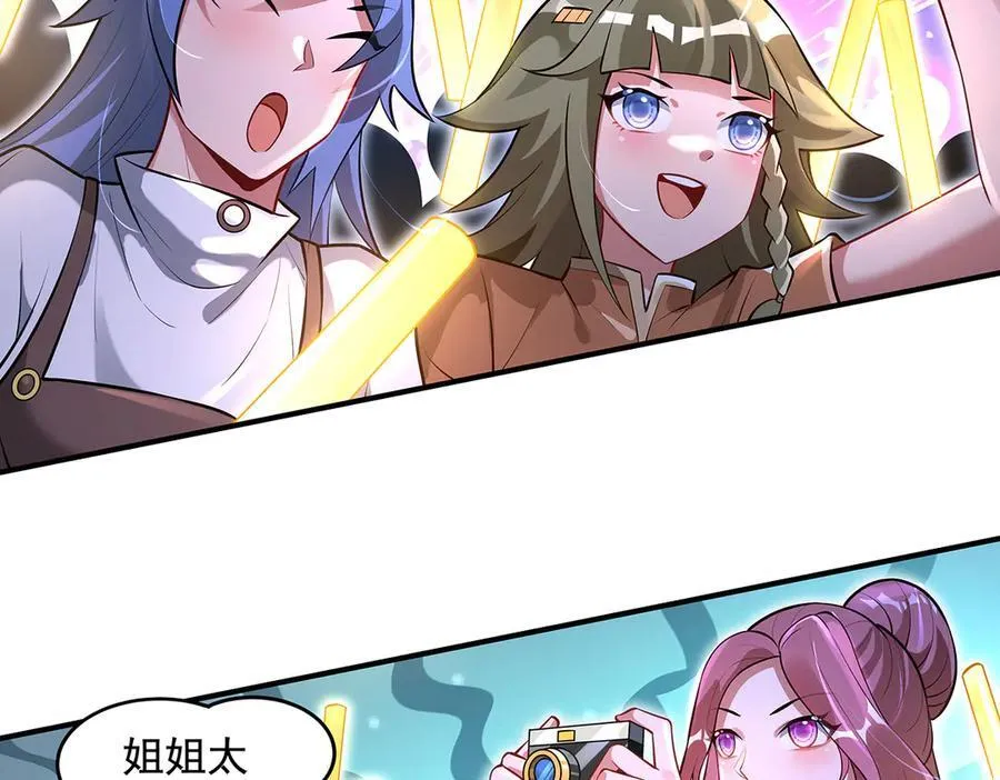 第338话 打破预赛纪录111