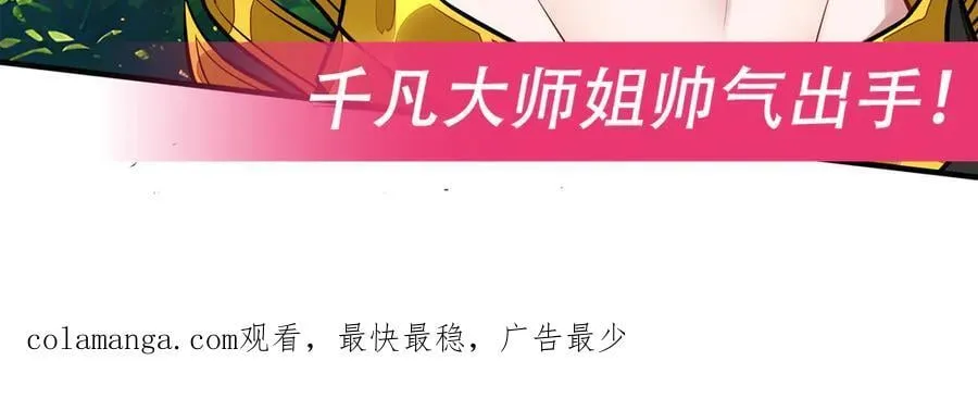第336话 超级新人143
