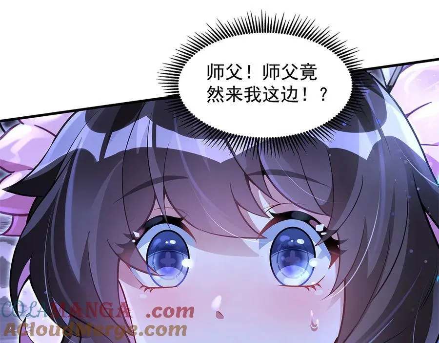 第334话 替身108