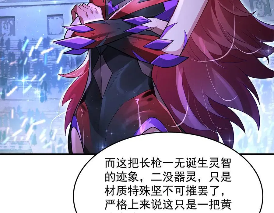 第339话 作弊举报130