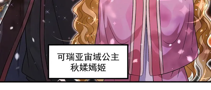 第336话 超级新人59
