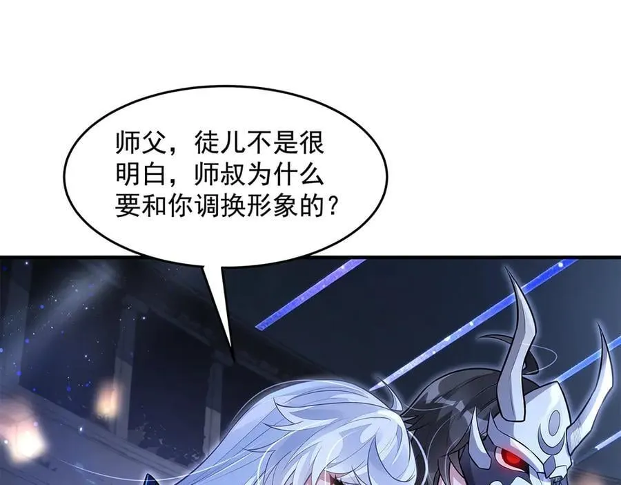 第334话 替身153