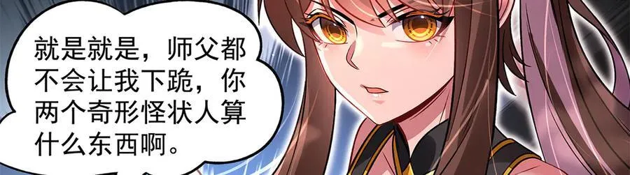 第336话 超级新人61