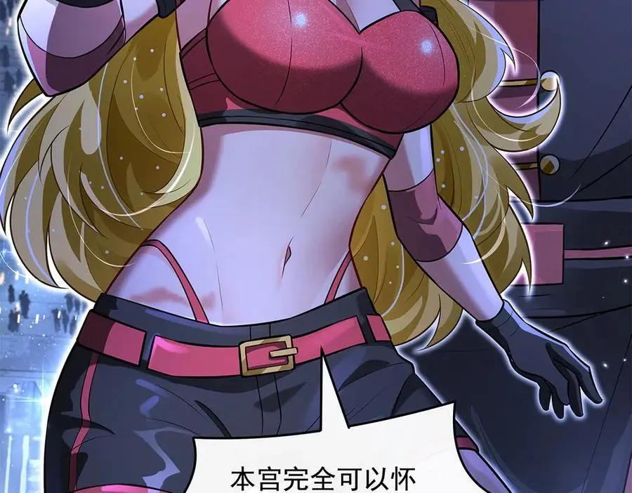 第339话 作弊举报81