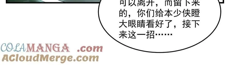 第335话 以一敌十128