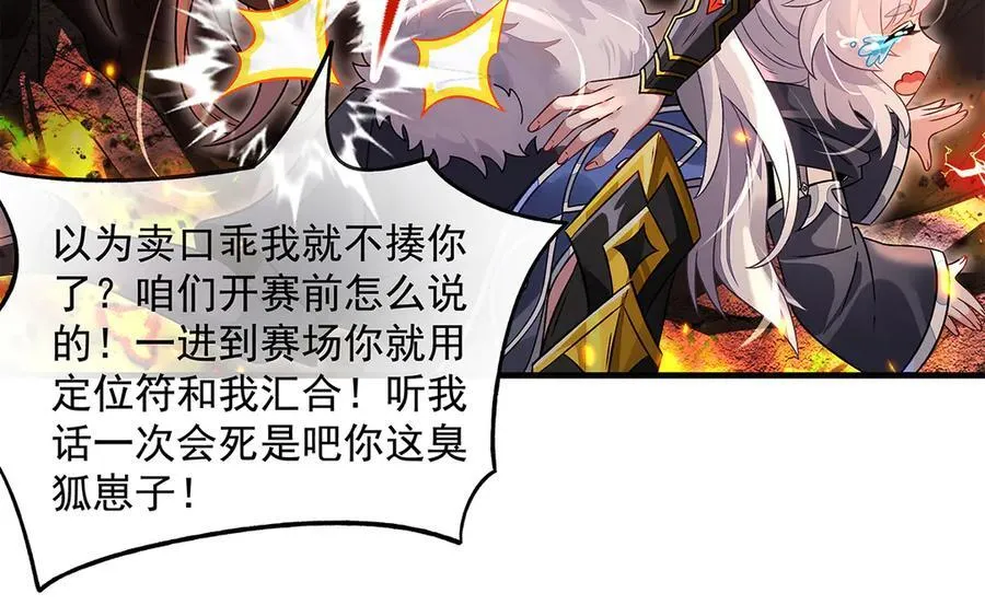 第336话 超级新人47