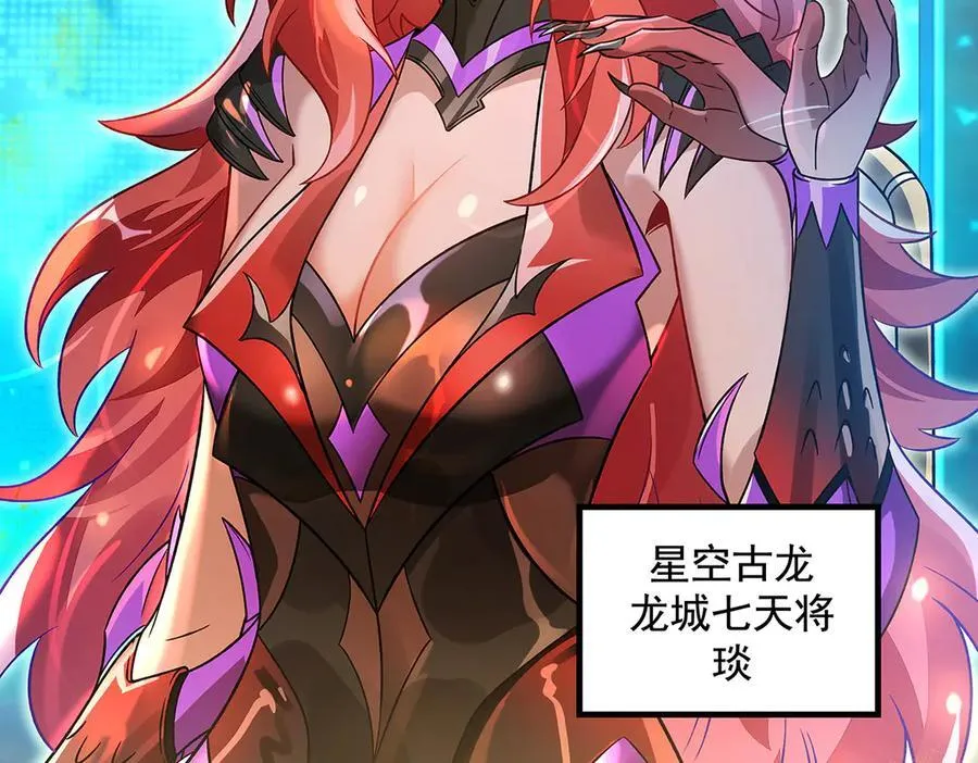 第336话 超级新人18