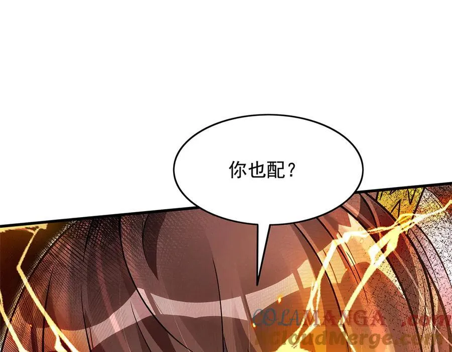 第336话 超级新人132