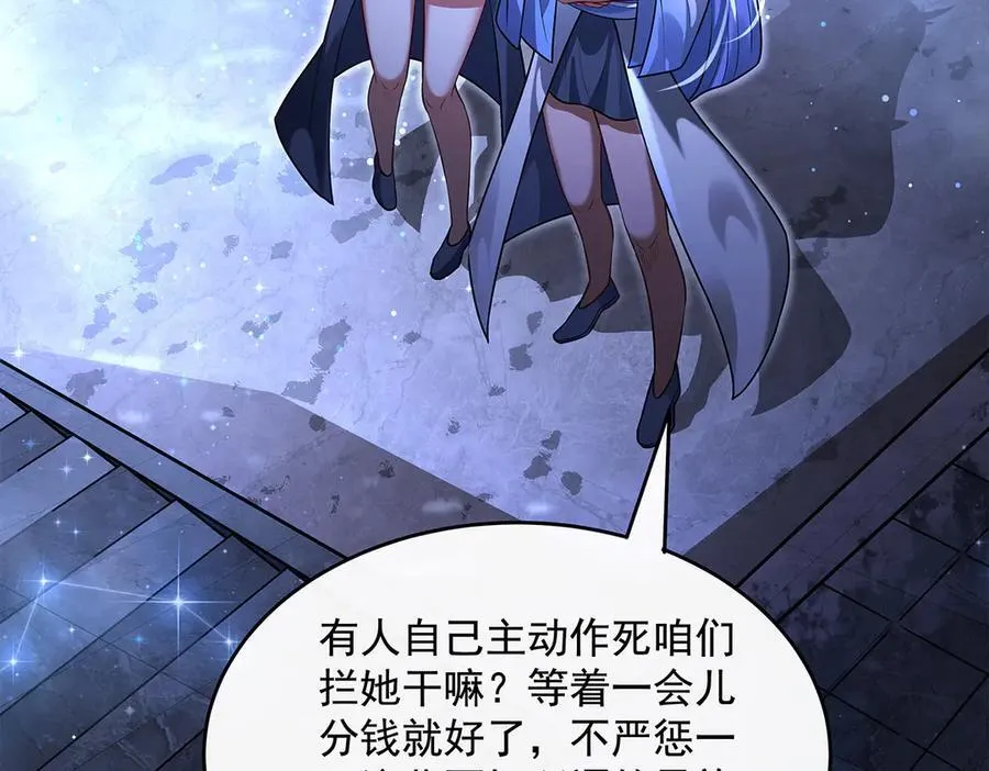 第339话 作弊举报51