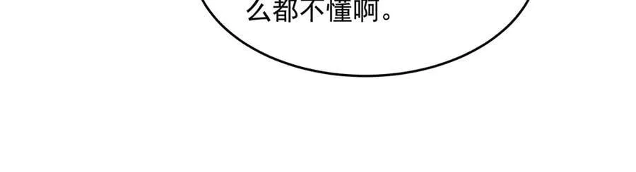 第339话 作弊举报43