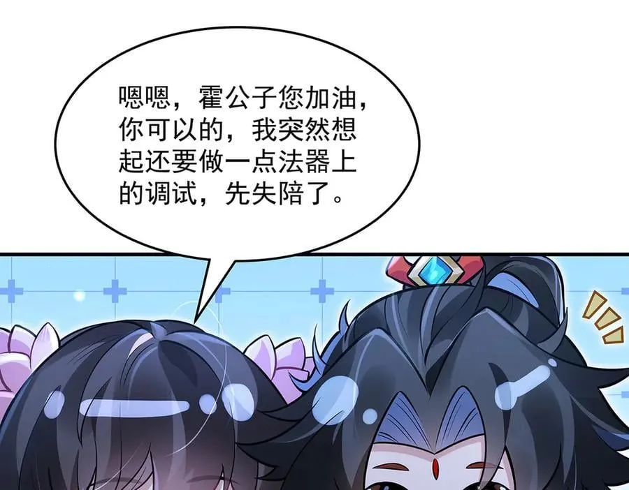 第334话 替身75