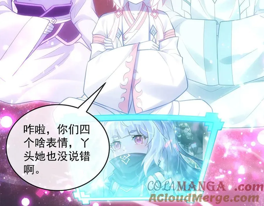 第335话 以一敌十32