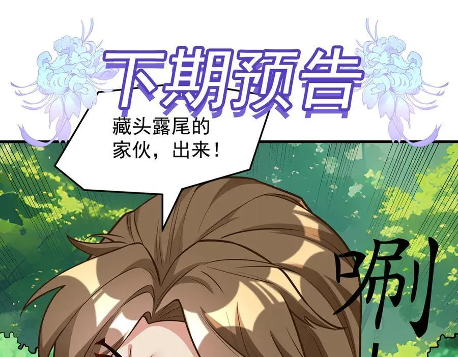 第334话 替身167