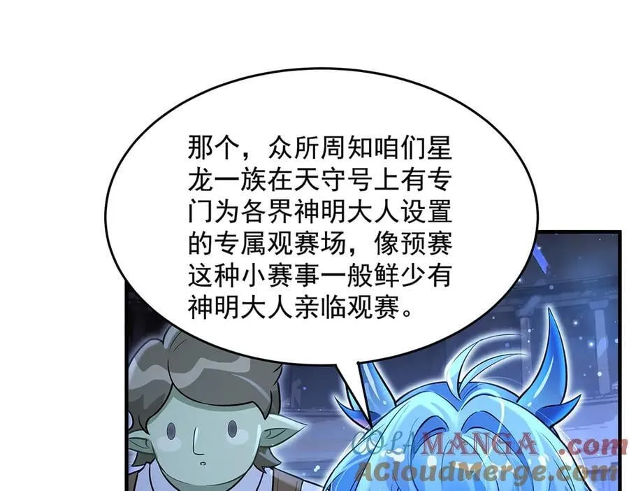 第334话 替身128