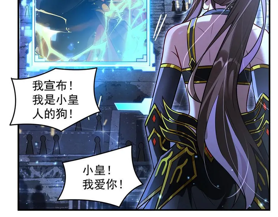 第338话 打破预赛纪录83