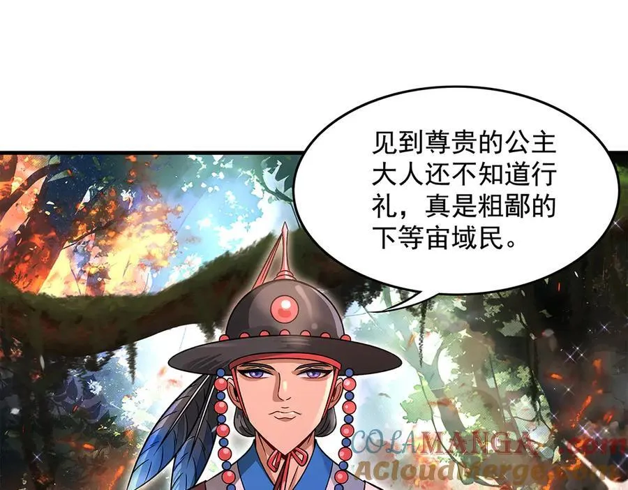 第336话 超级新人56