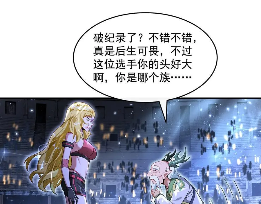 第339话 作弊举报75