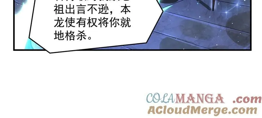第339话 作弊举报88