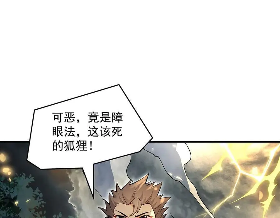 第335话 以一敌十145