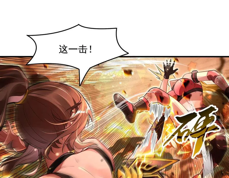 第338话 打破预赛纪录2
