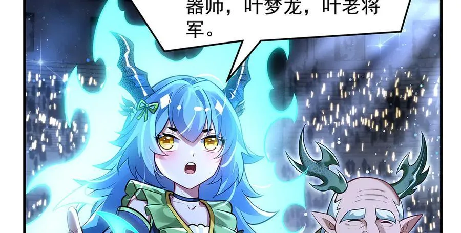 第339话 作弊举报86