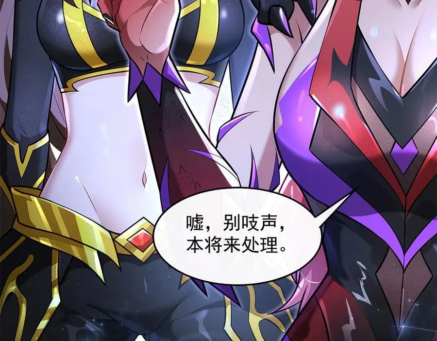 第339话 作弊举报13