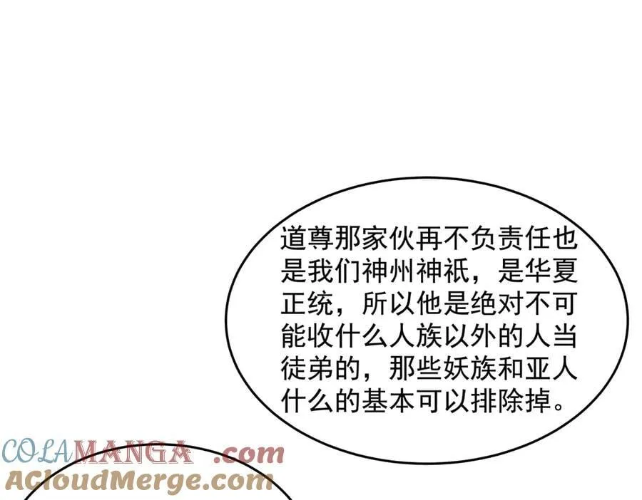 第334话 替身48