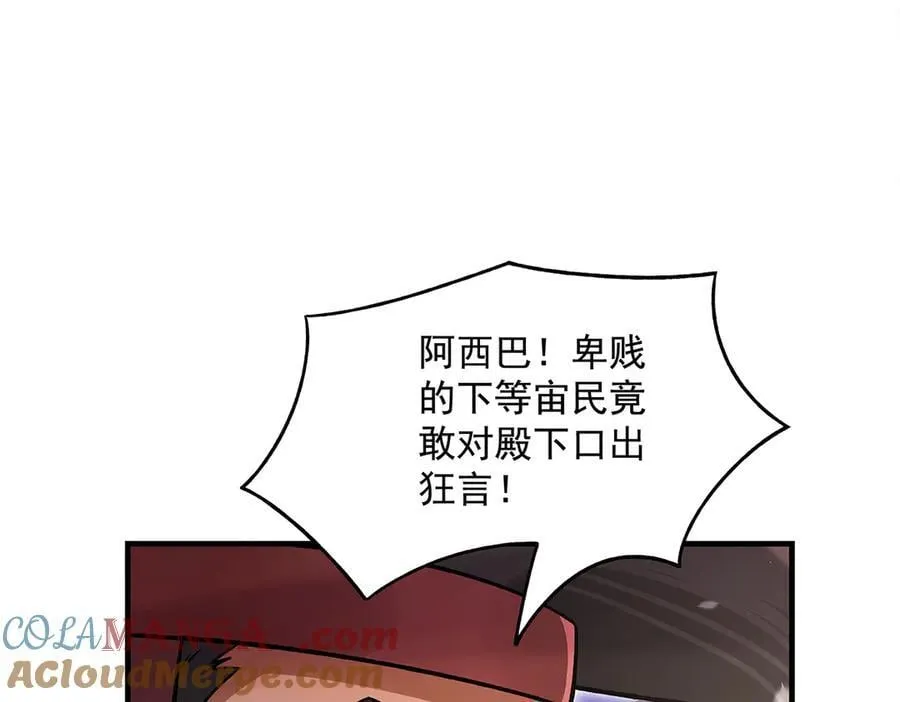 第336话 超级新人64