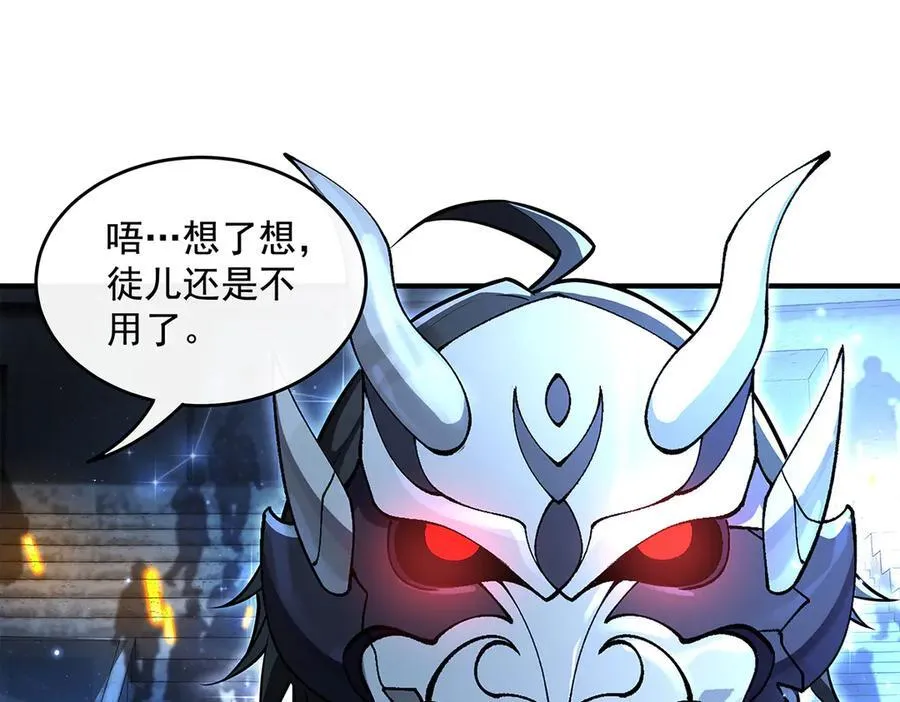 第338话 打破预赛纪录97