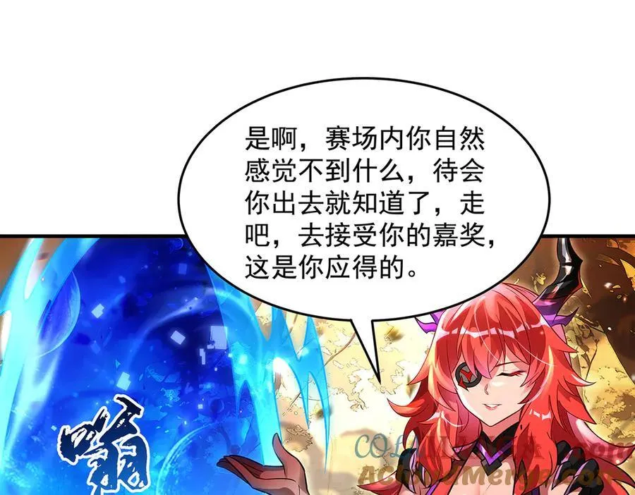 第338话 打破预赛纪录56