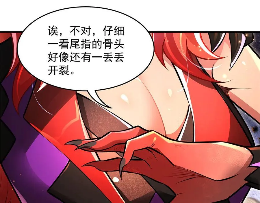 第338话 打破预赛纪录66