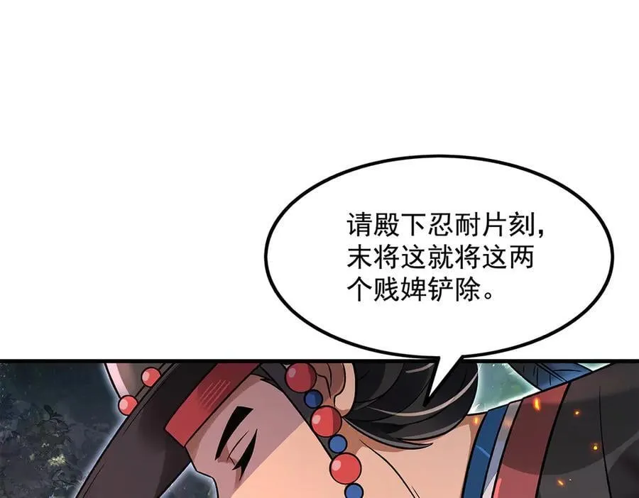 第336话 超级新人74