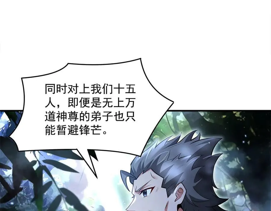 第335话 以一敌十121