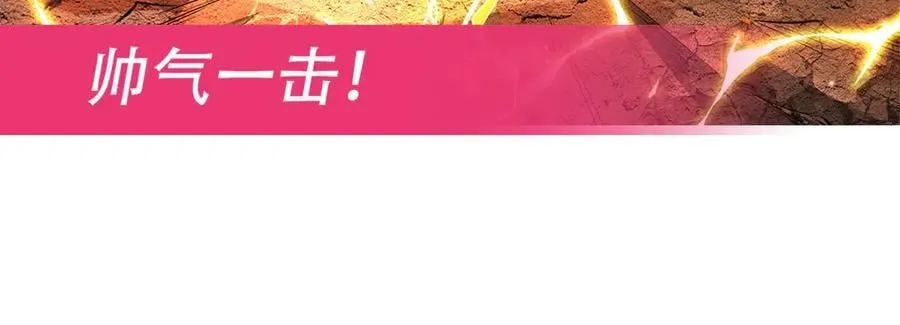 第337话 欺世盗名之徒143