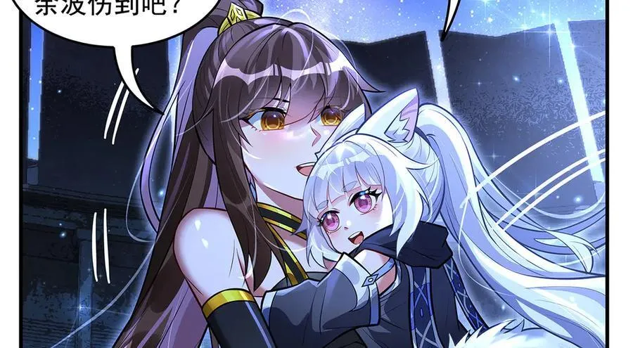 第338话 打破预赛纪录90