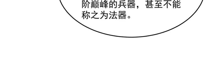 第339话 作弊举报131