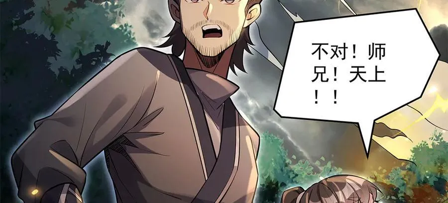 第335话 以一敌十146