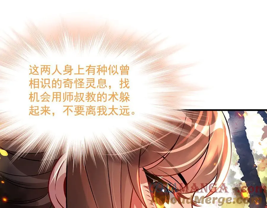第336话 超级新人96